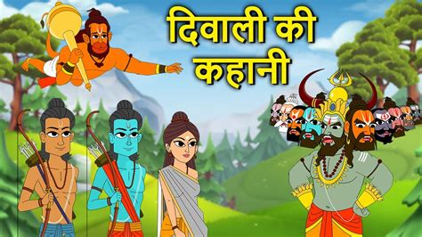 rajshree abc|Rajshri Kids .